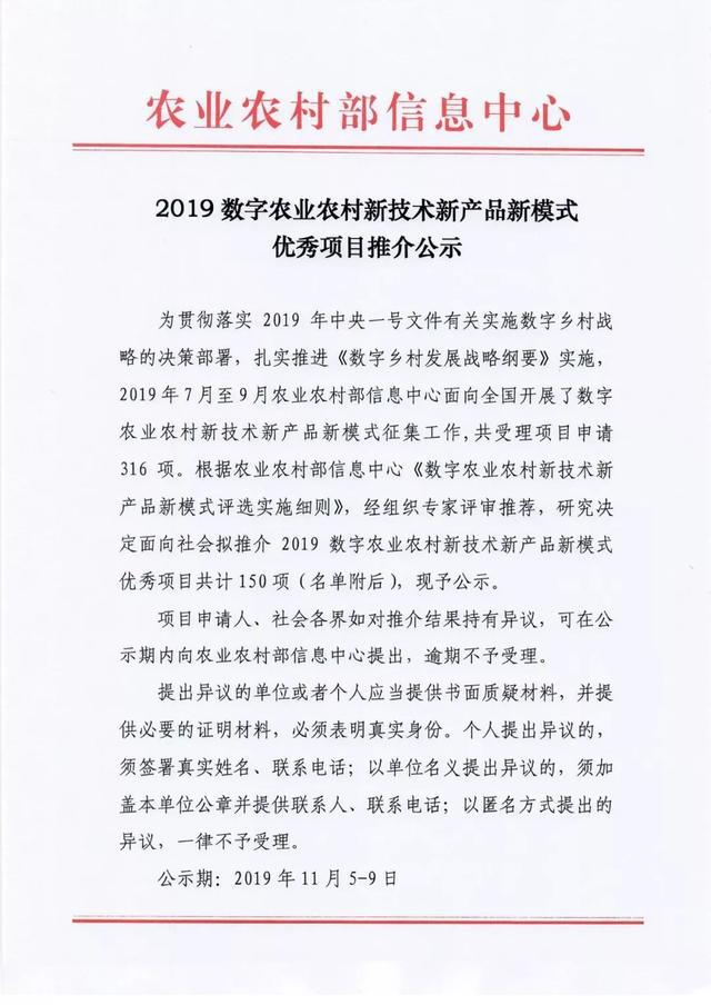 20191115103625762576 w66.利来(中国区)_来利国际旗舰厅