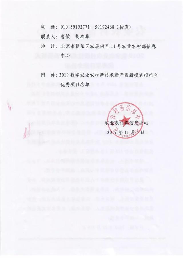 20191115103635383538 w66.利来(中国区)_来利国际旗舰厅