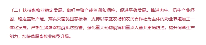 20250704132032693269 w66.利来(中国区)_来利国际旗舰厅